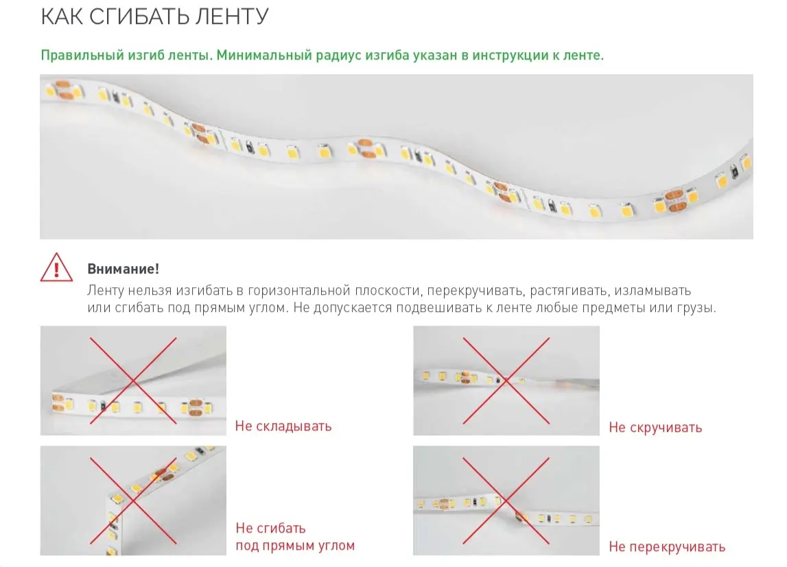 lenta-sv-d-arlight-024537_product