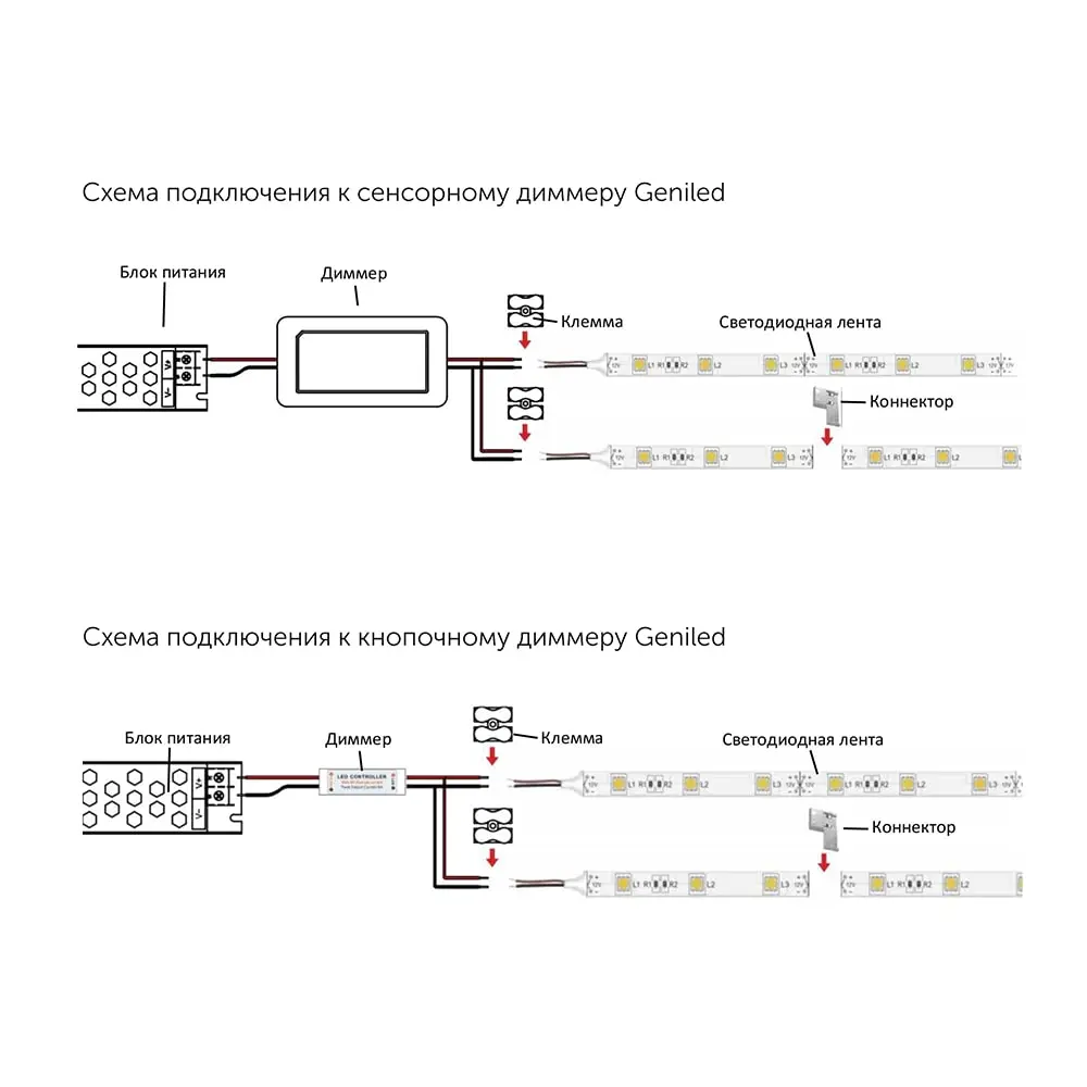 lenta-sv-d-geniled-03447_product