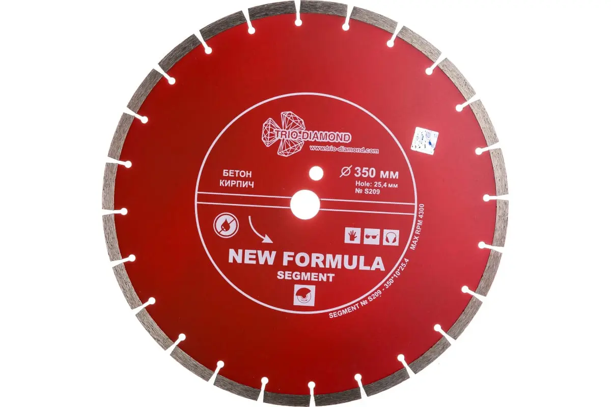 disk-trio-diamond-s209.jpg