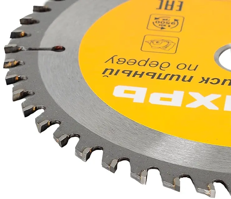 disk_vikhr_731042_1.jpg_product