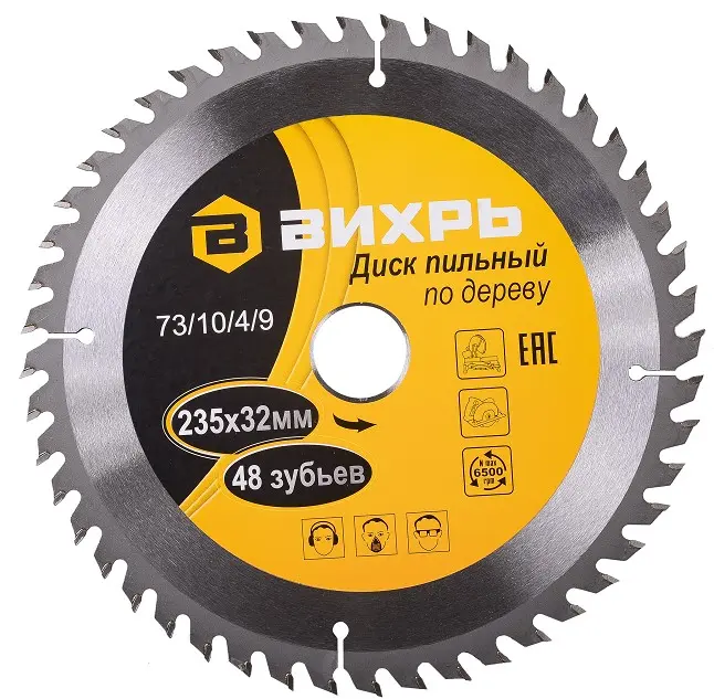disk_vikhr_731049_1.jpg