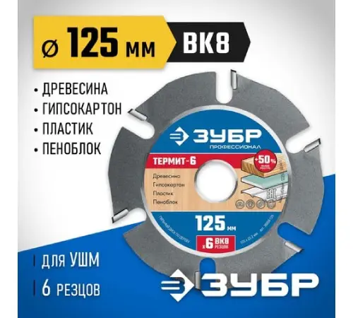 disk_zubr_36858_125_1.jpg_product