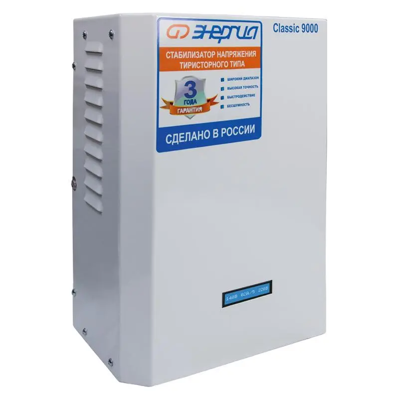 stabilizator-energiya-e0101-0098