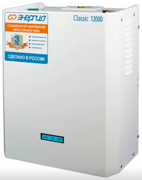 stabilizator-energiya-e0101-0099
