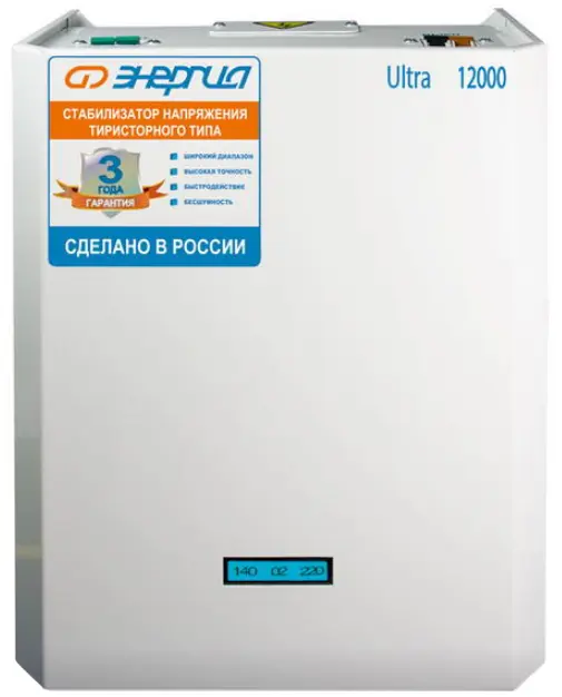 stabilizator-energiya-e0101-0105_product_product_product_product_product