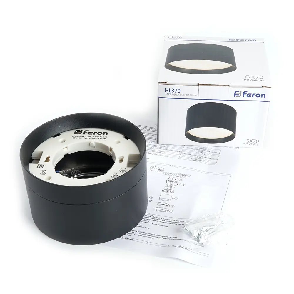 spot-feron-hl370-48298