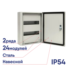 shit-ekf-basic-mb24-24-bas